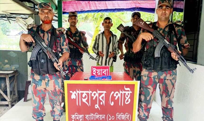 কুমিল্লায় ২০০০ পিস ইয়াবাসহ ১ জনকে আটক করেছে বিজিবি